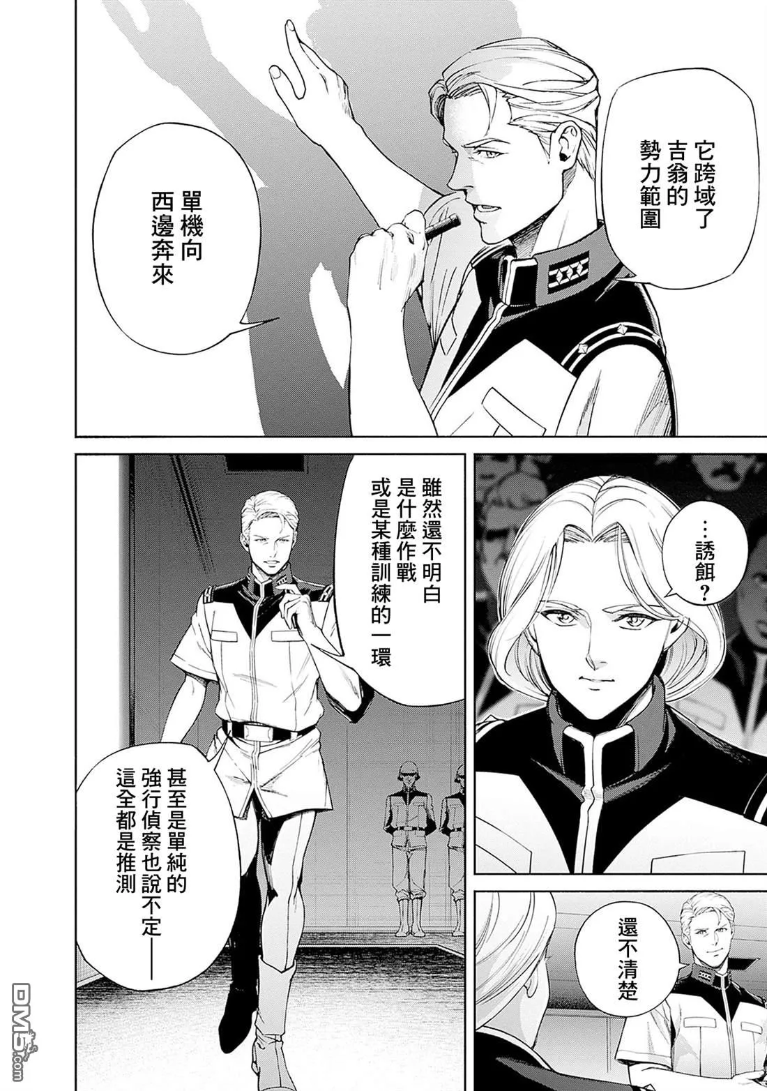 第16话 第22页