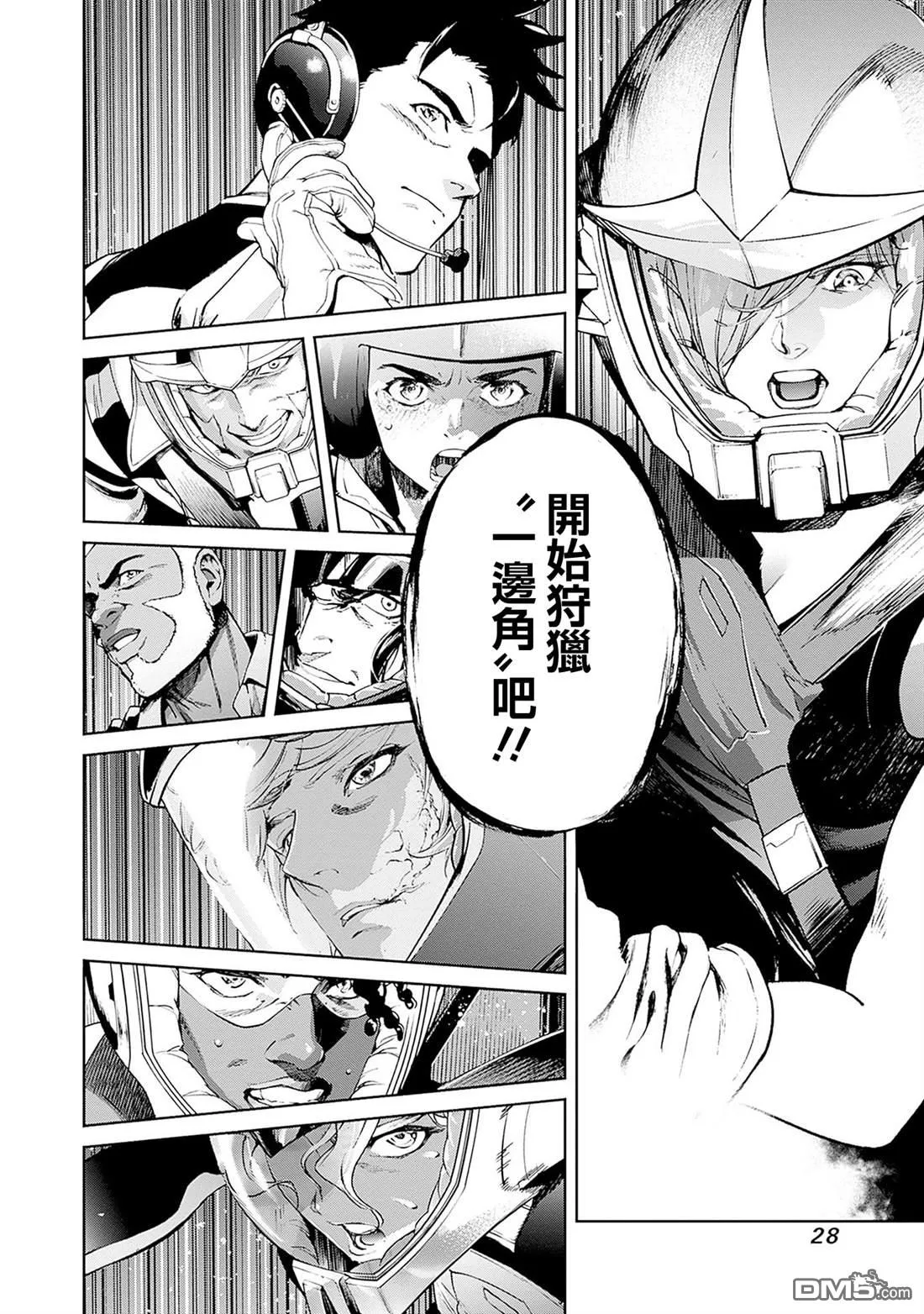第16话 第25页