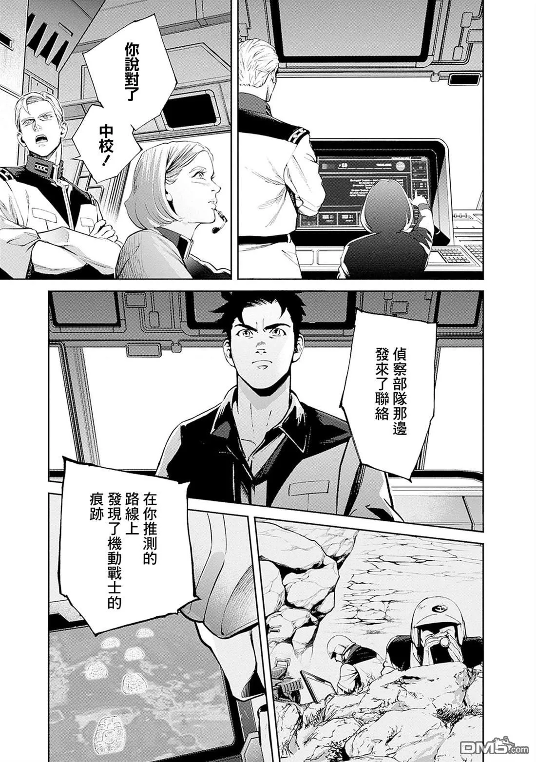 第17话 第17页