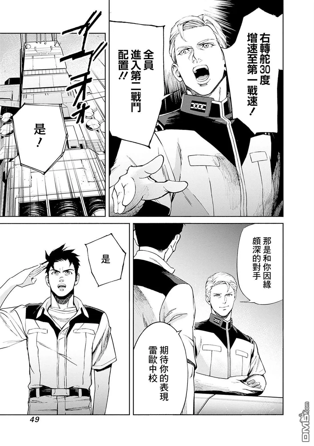第17话 第19页