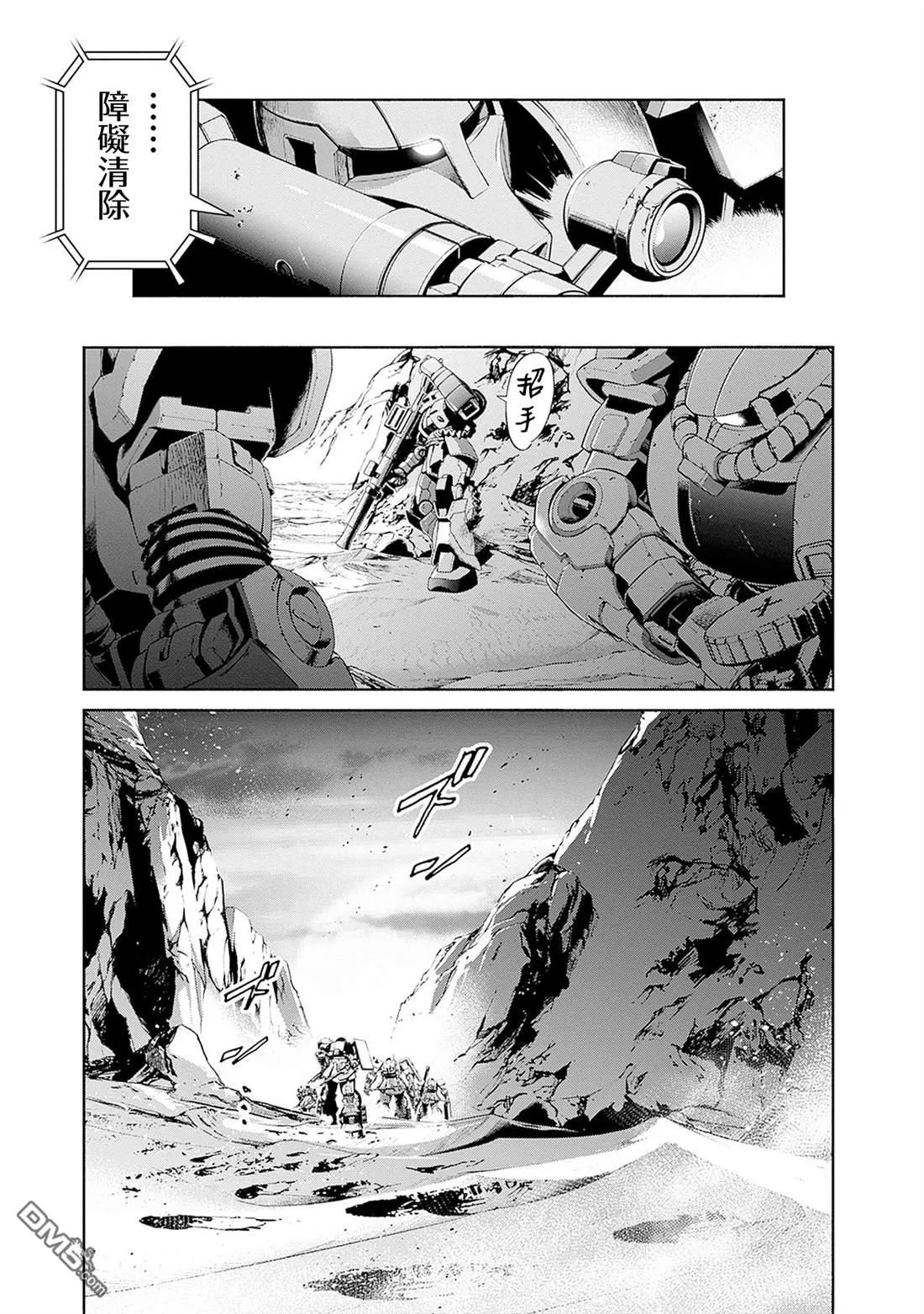 第17话 第25页