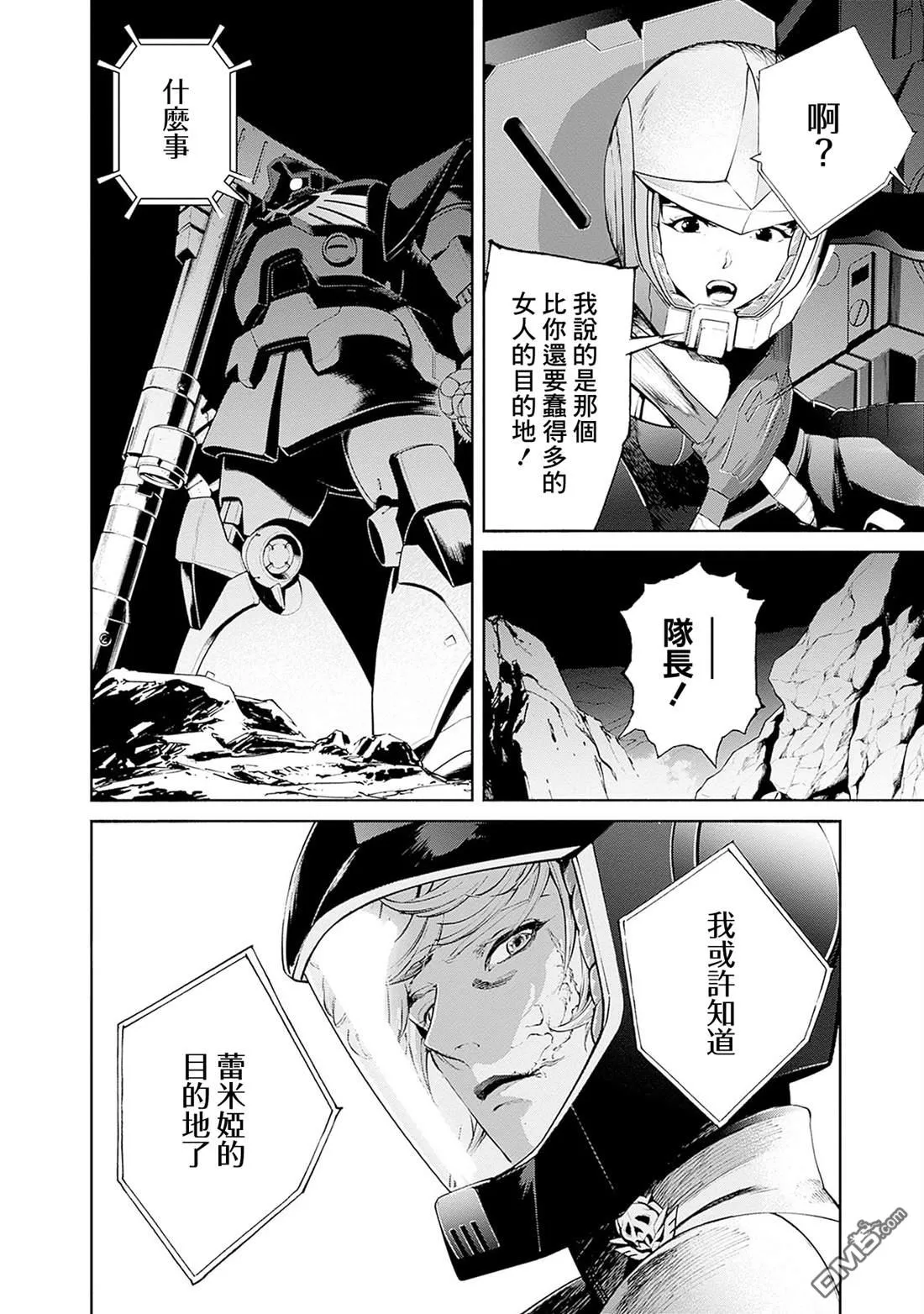 第17话 第28页