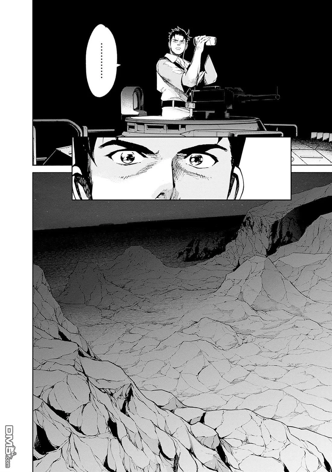 第17话 第30页