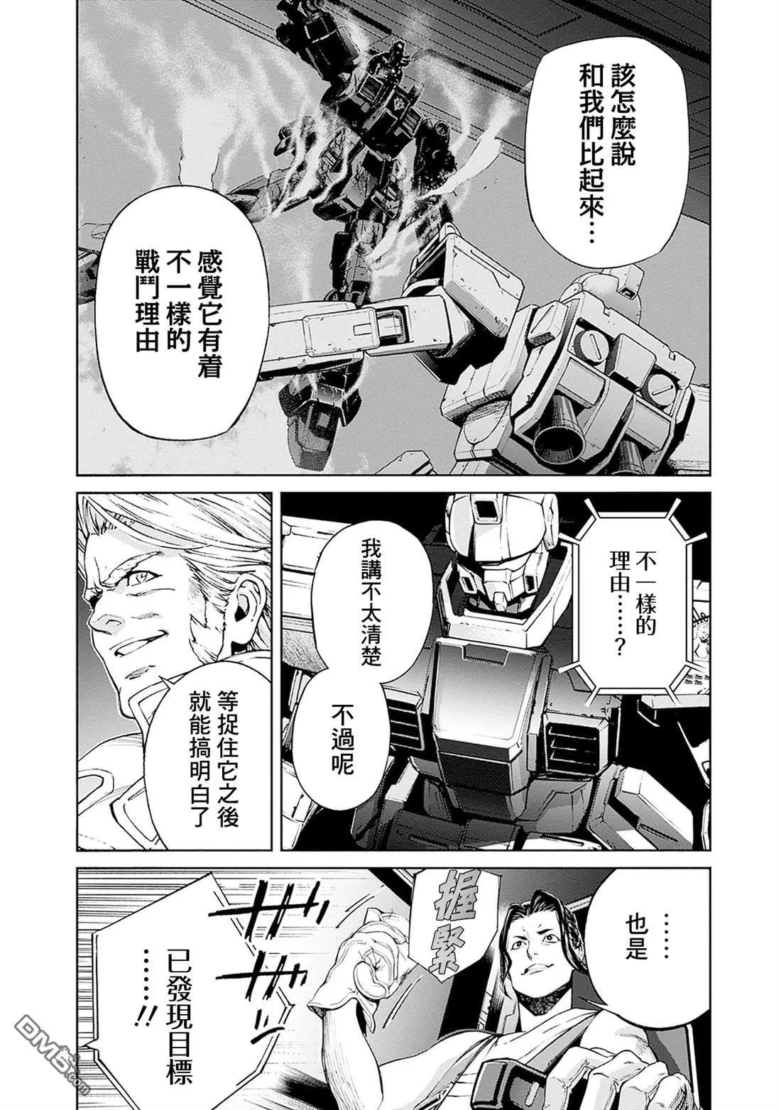 第17话 第34页