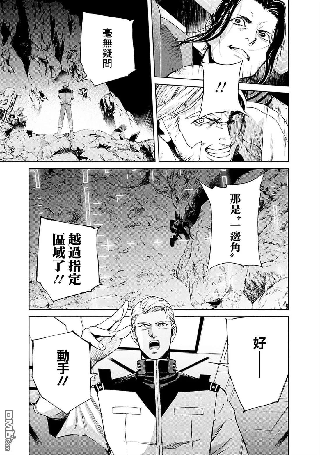 第17话 第35页