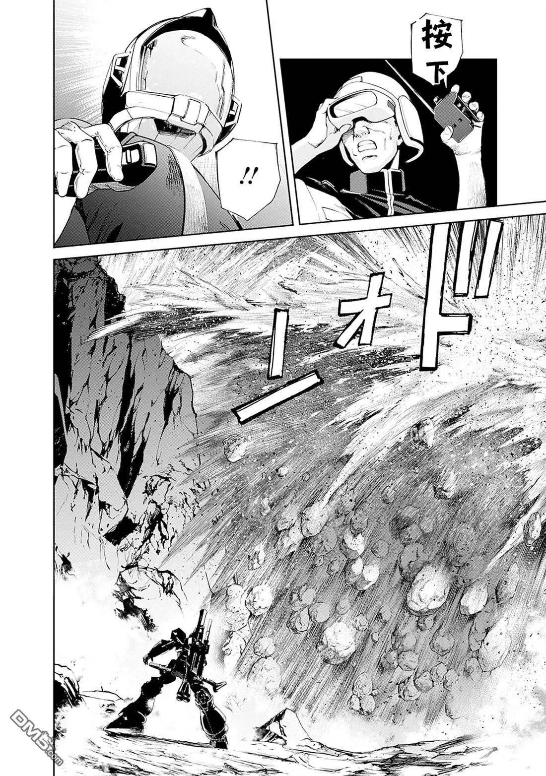 第17话 第36页