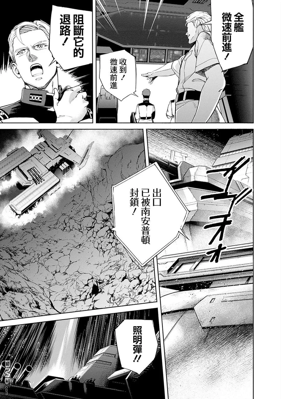 第17话 第37页
