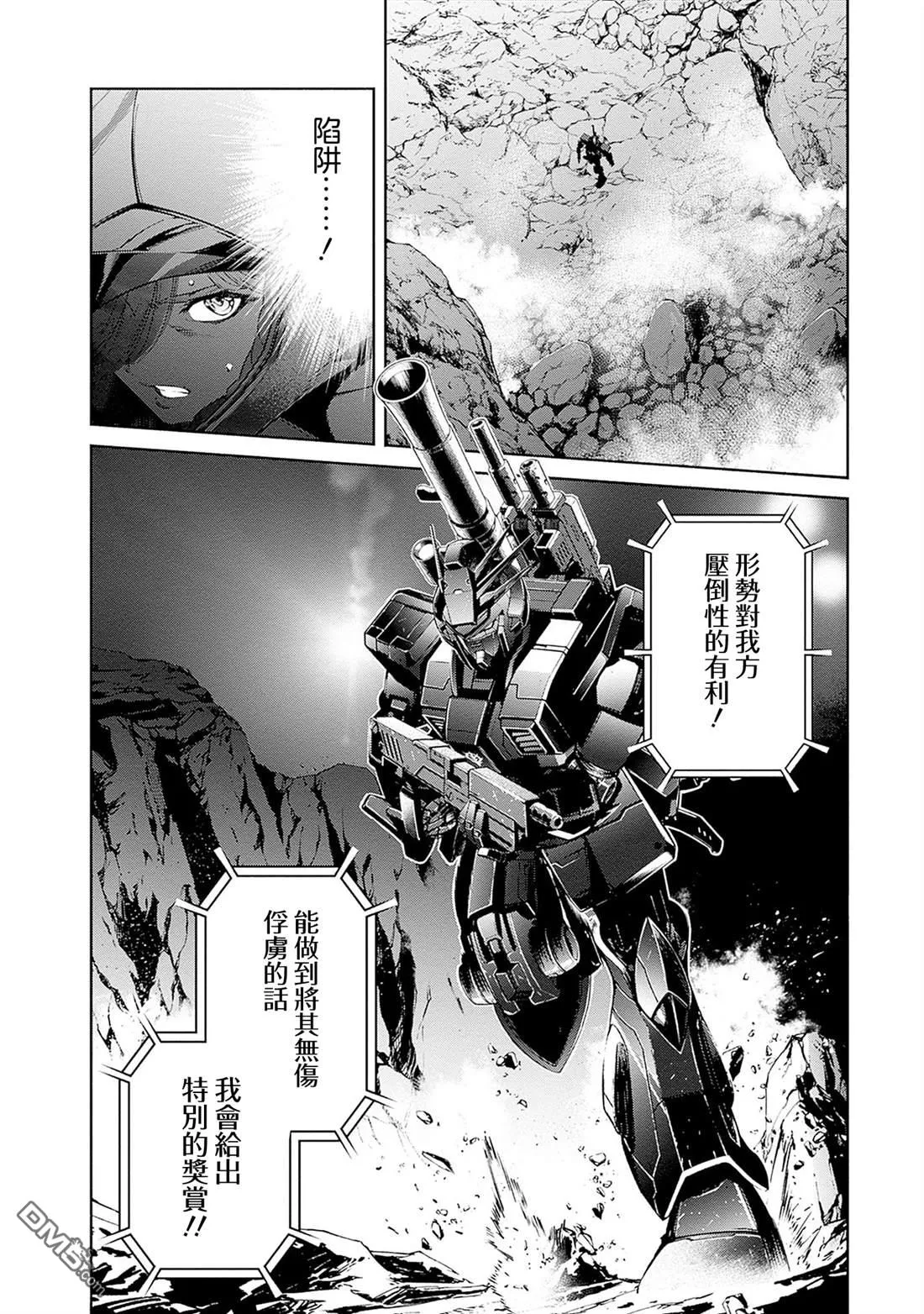 第17话 第39页