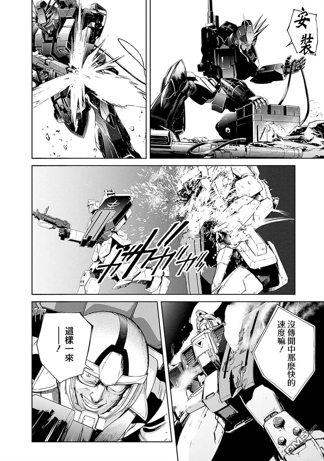 第17话 第43页