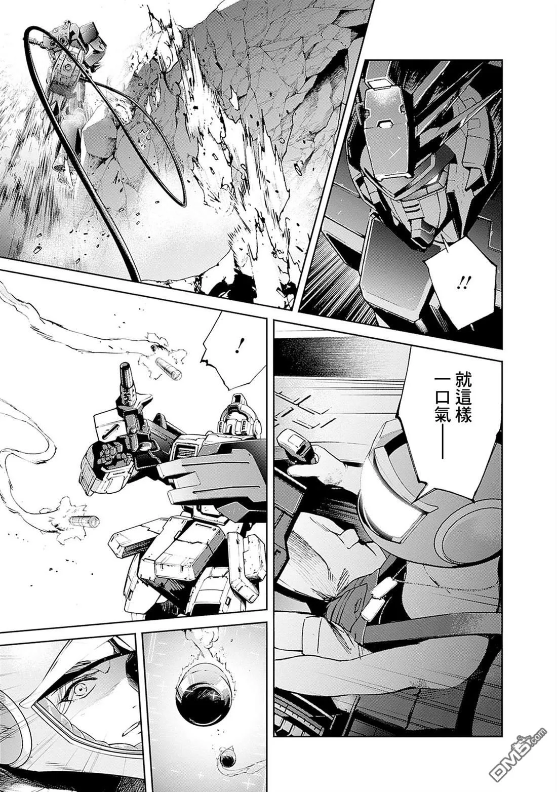 第17话 第46页