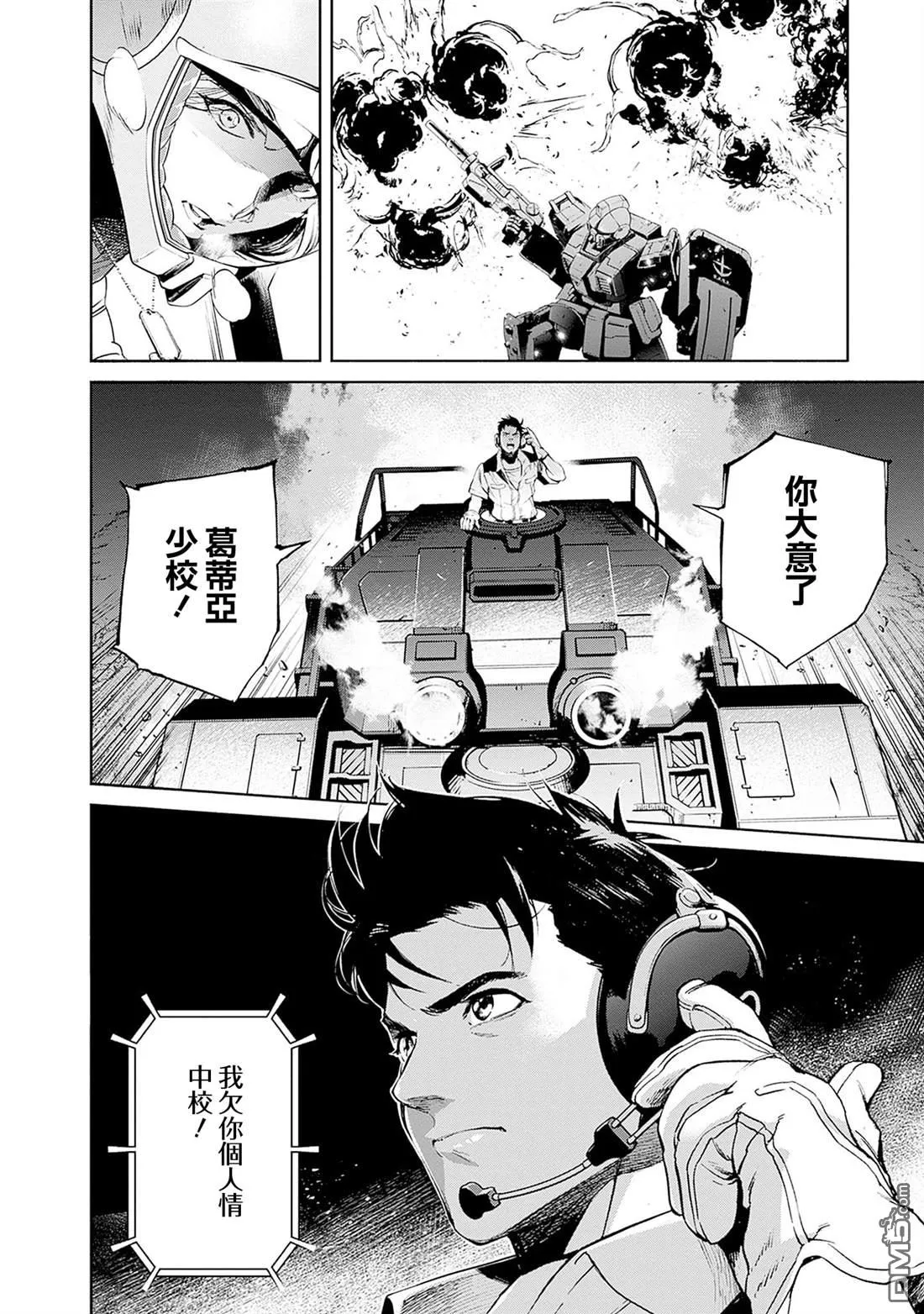 第17话 第47页