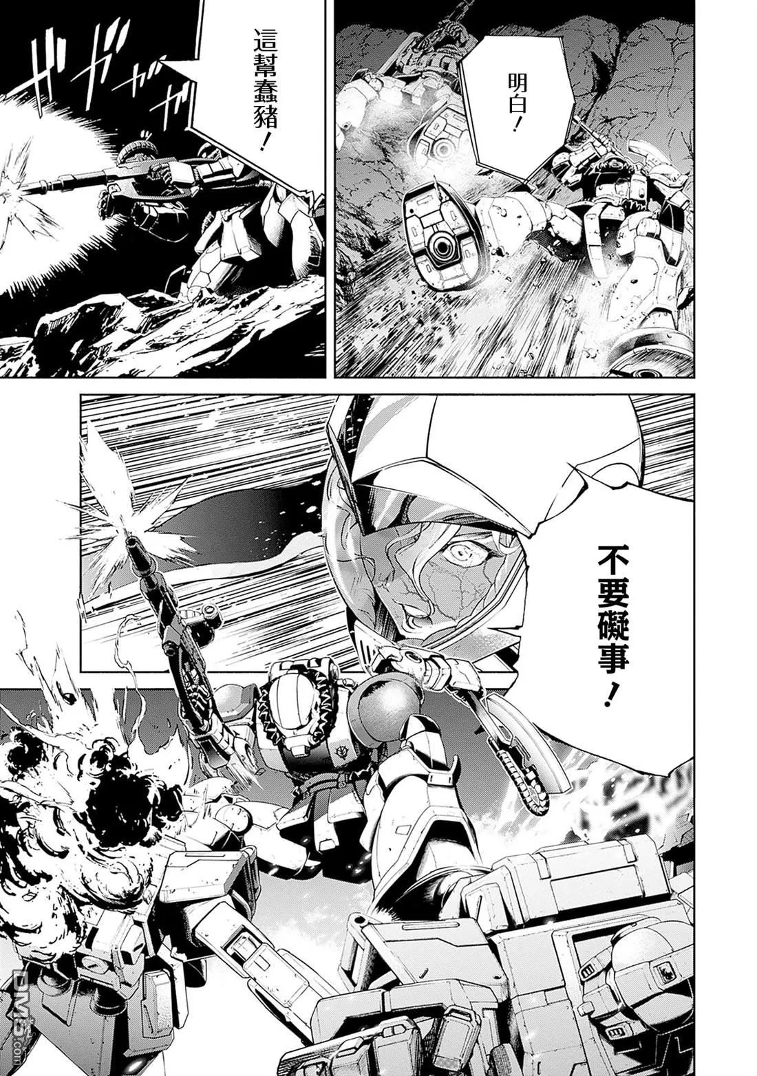 第17话 第50页