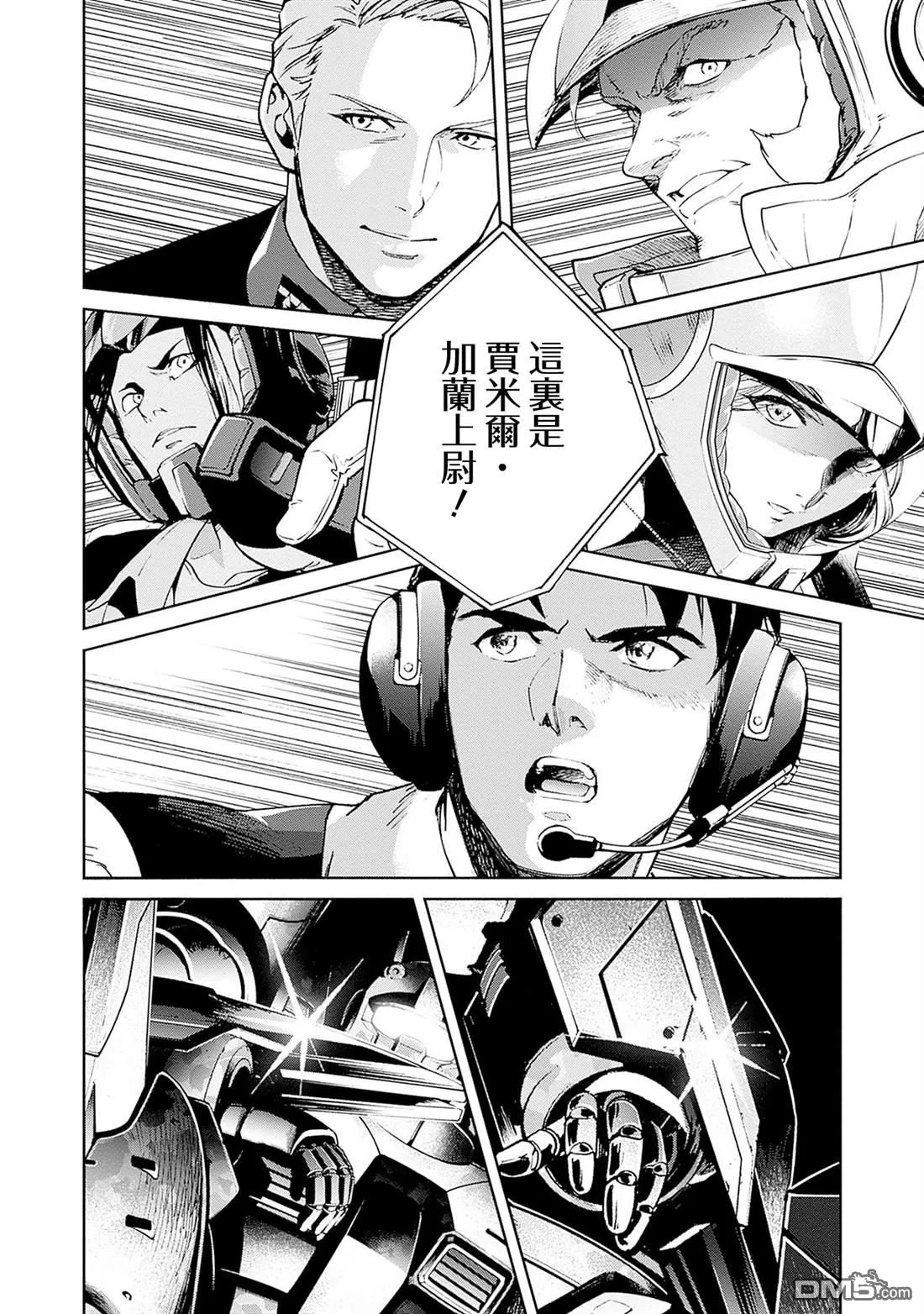 第18话 第2页