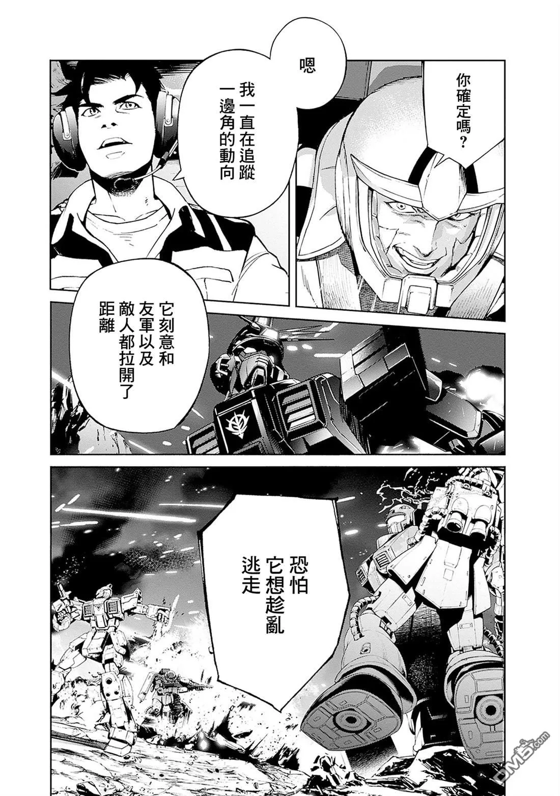 第18话 第19页