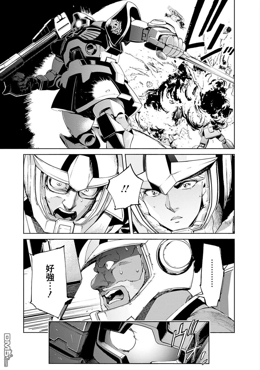 第18话 第25页