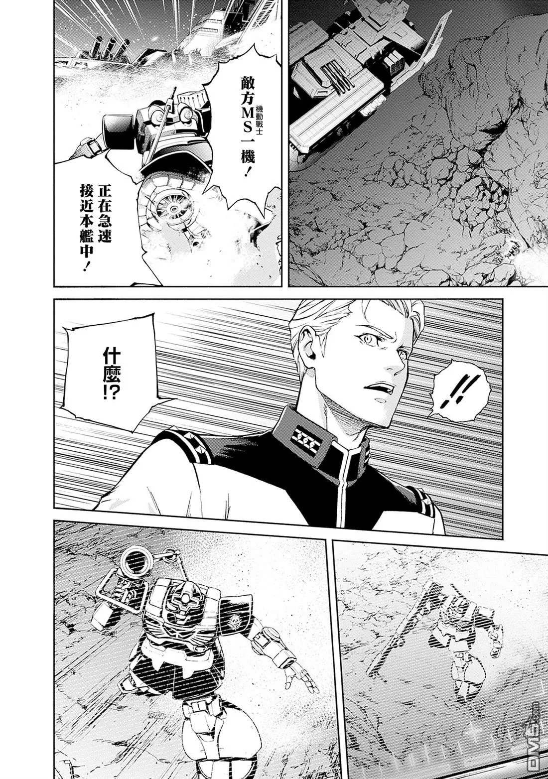 第18话 第26页
