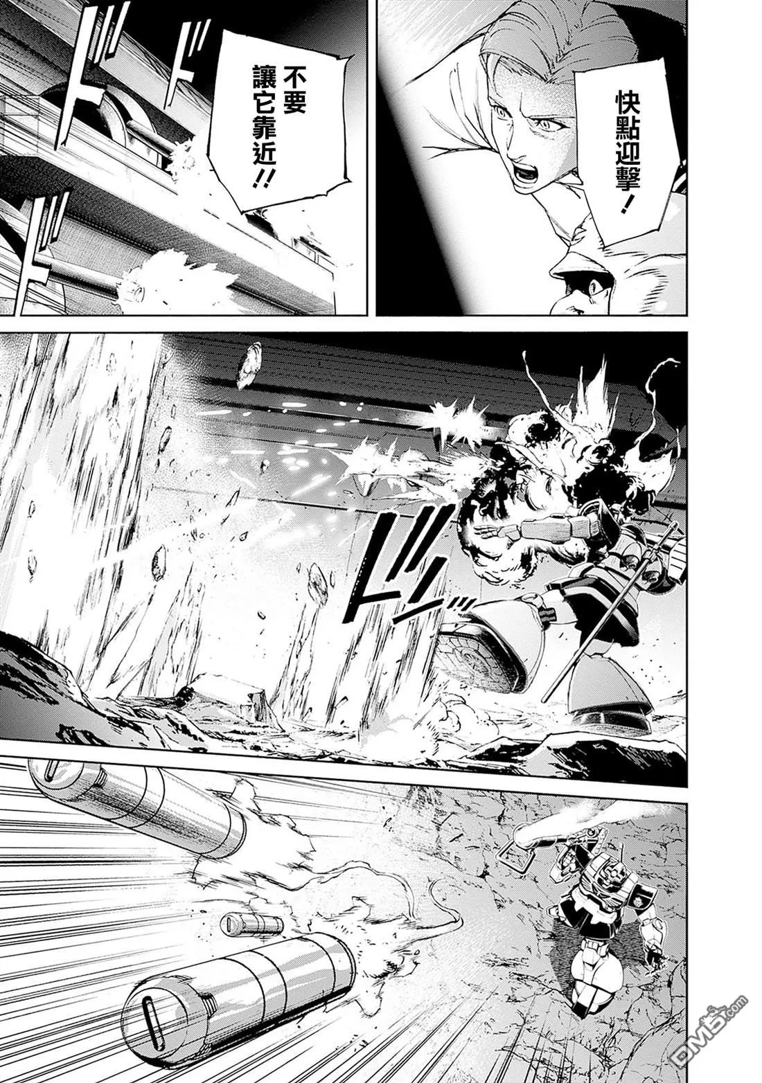 第18话 第27页