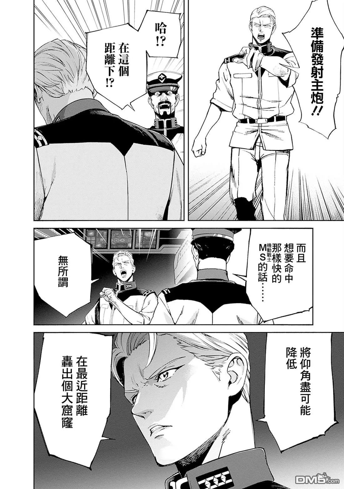 第18话 第30页