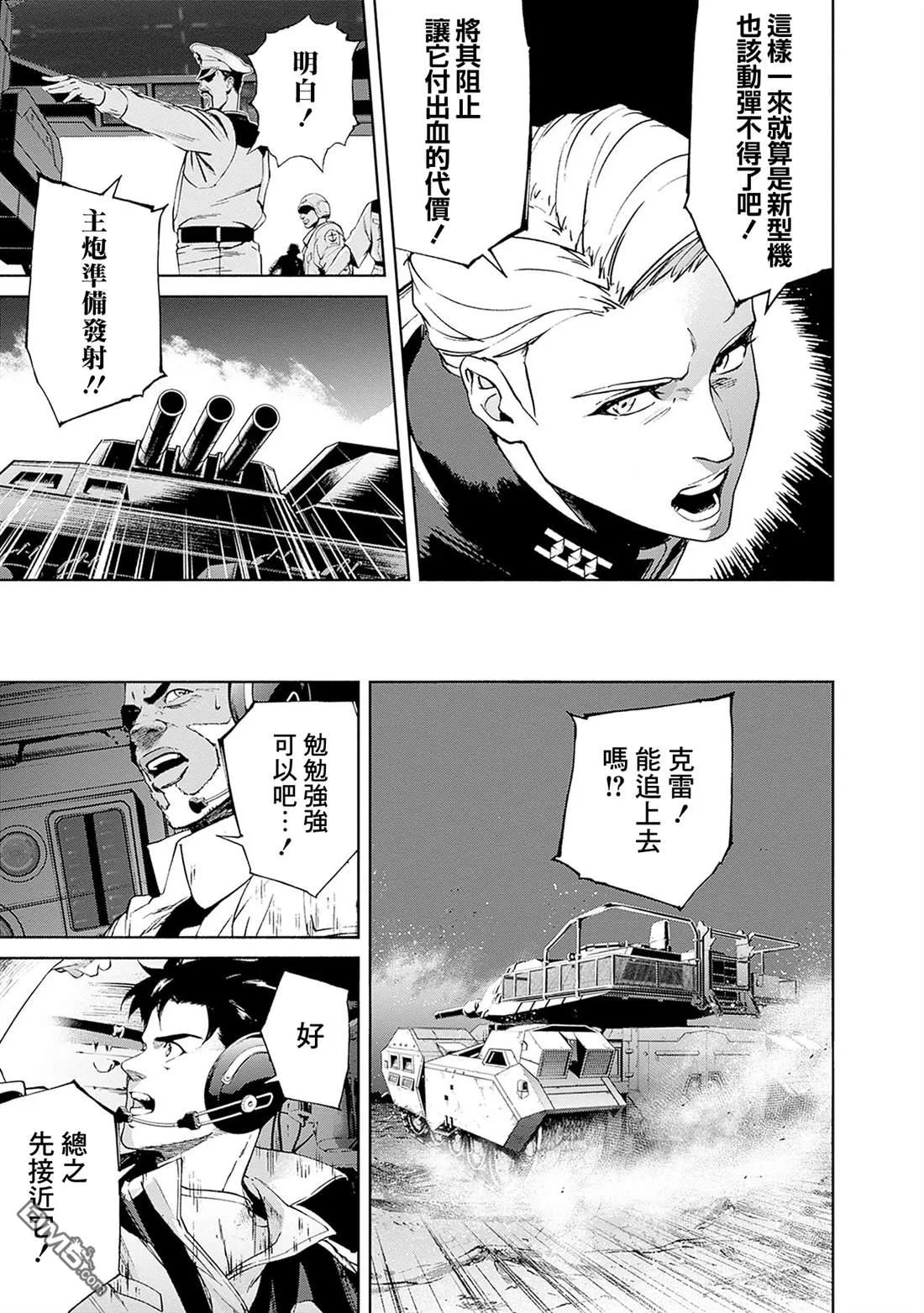 第18话 第31页