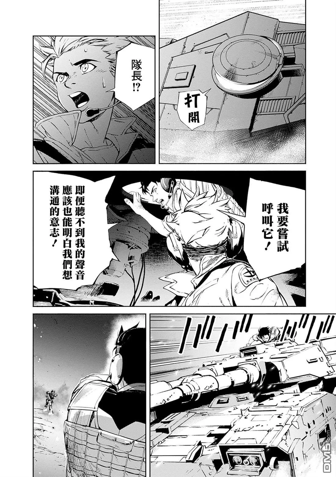 第18话 第32页