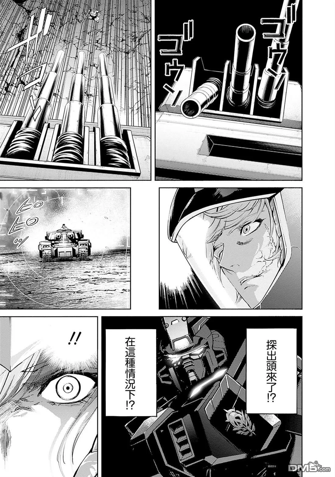 第18话 第33页