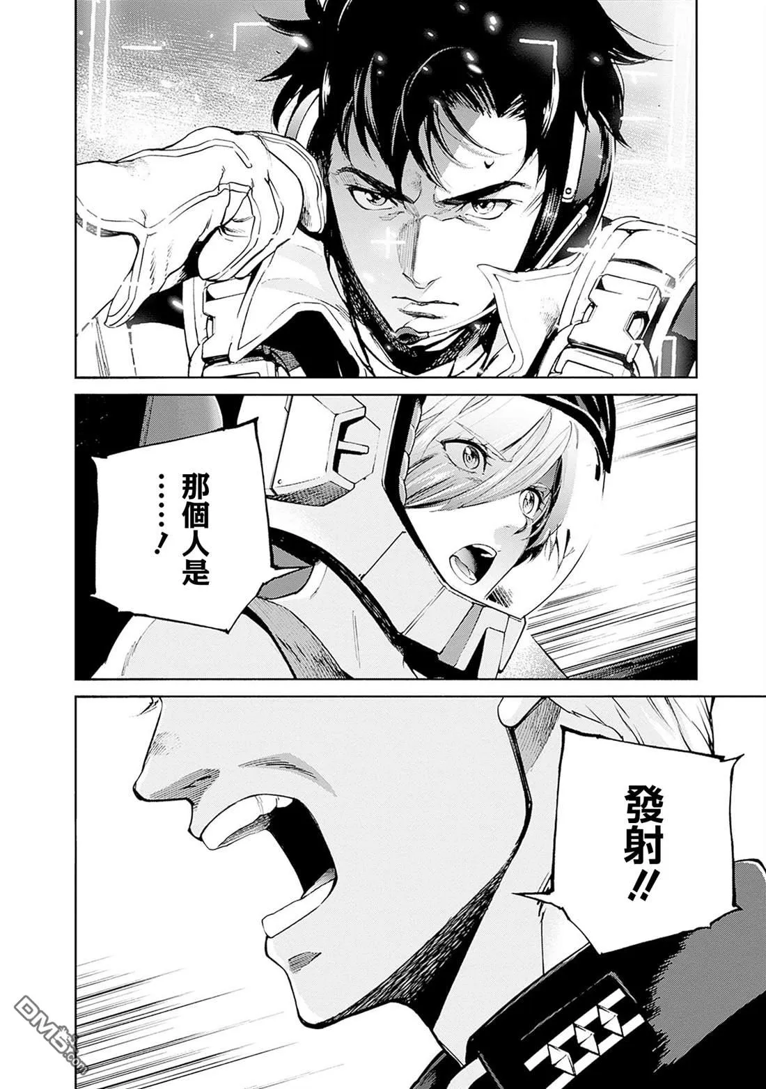 第18话 第34页
