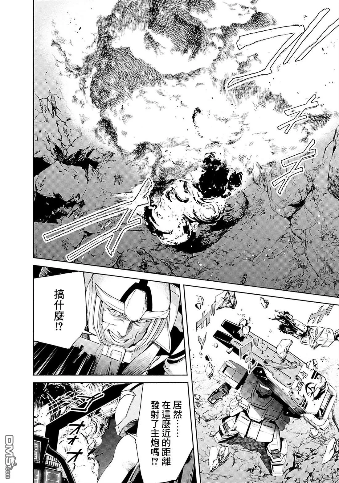 第18话 第36页