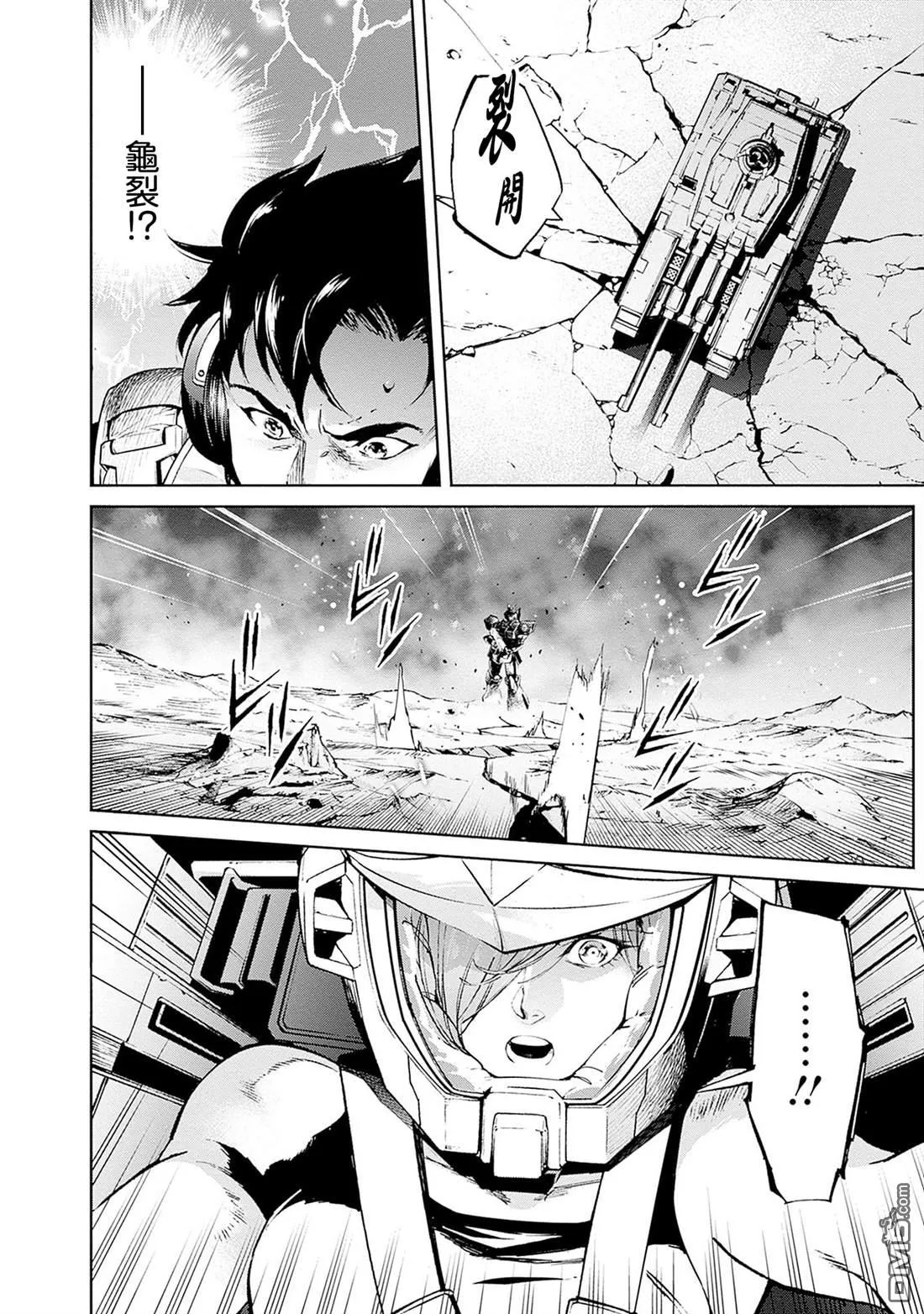 第18话 第38页