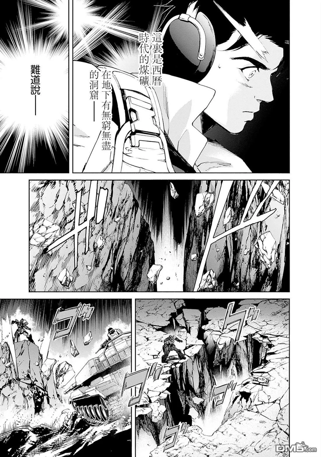 第18话 第39页