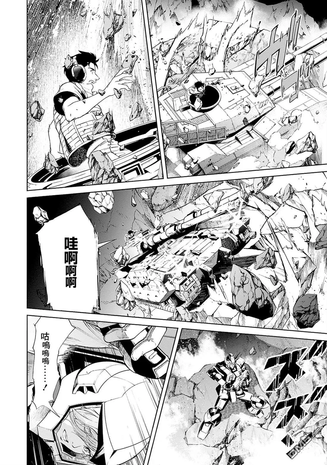 第18话 第40页