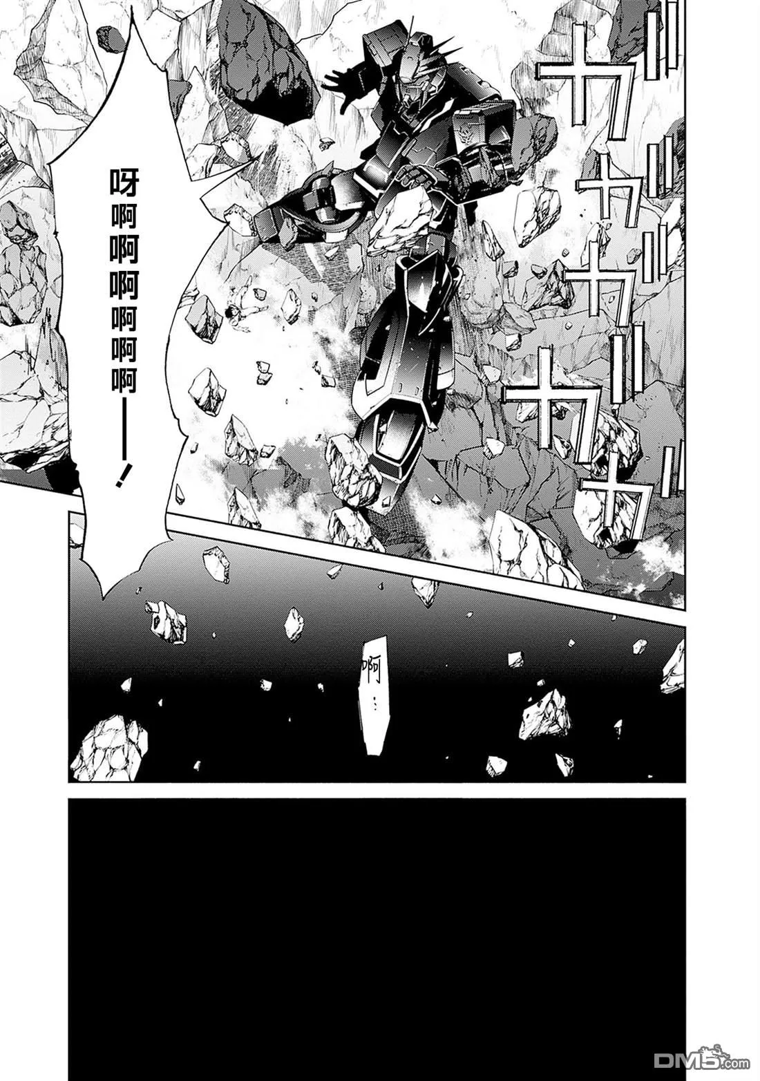 第18话 第41页