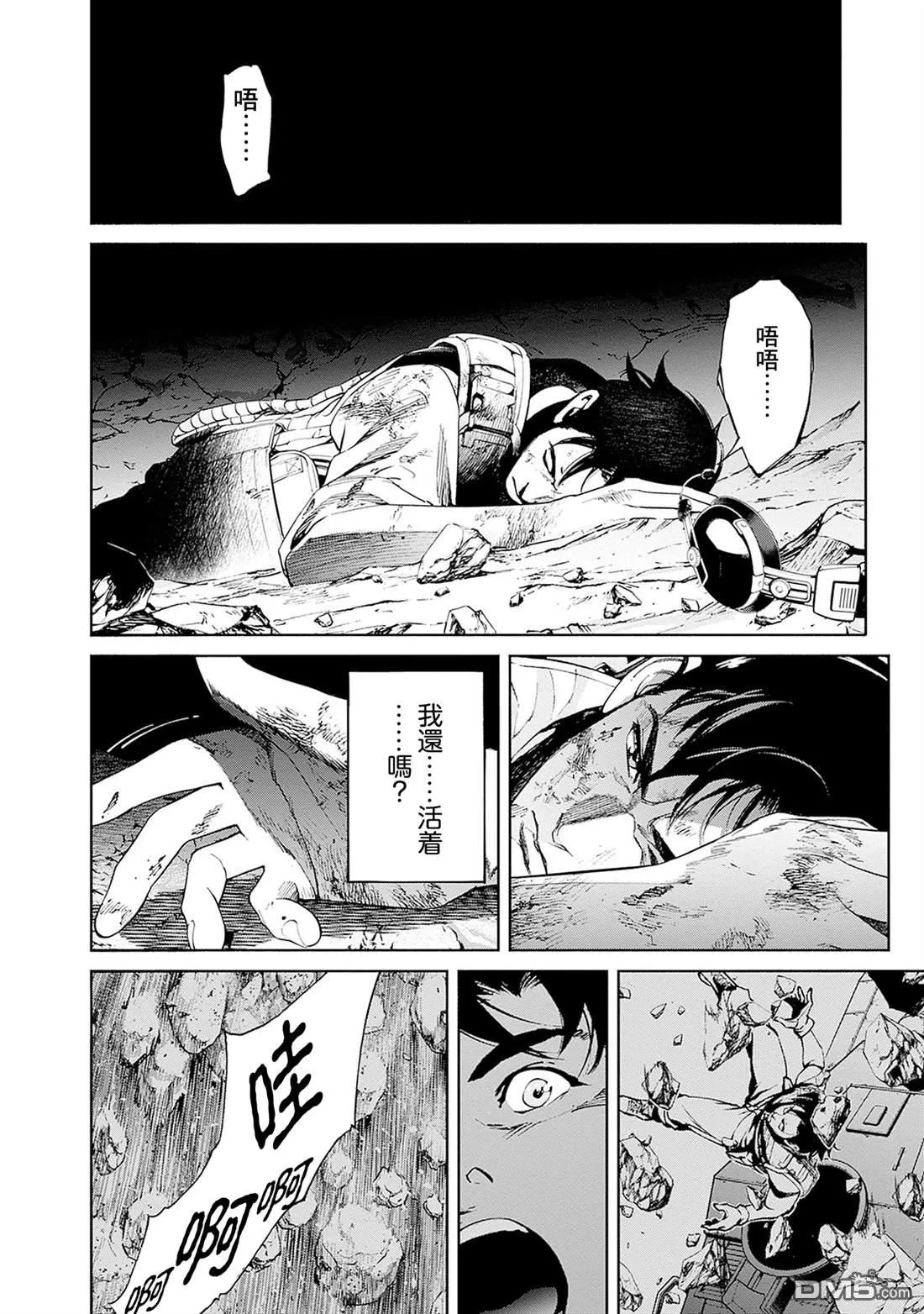 第18话 第42页