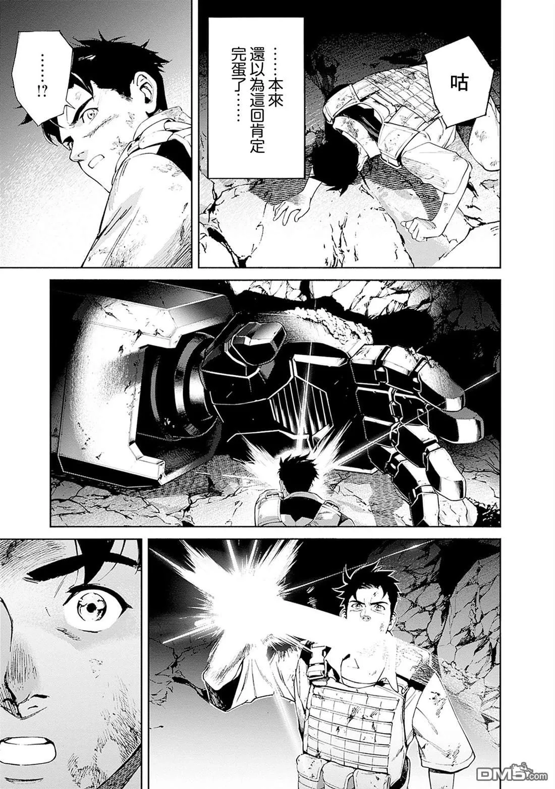 第18话 第43页