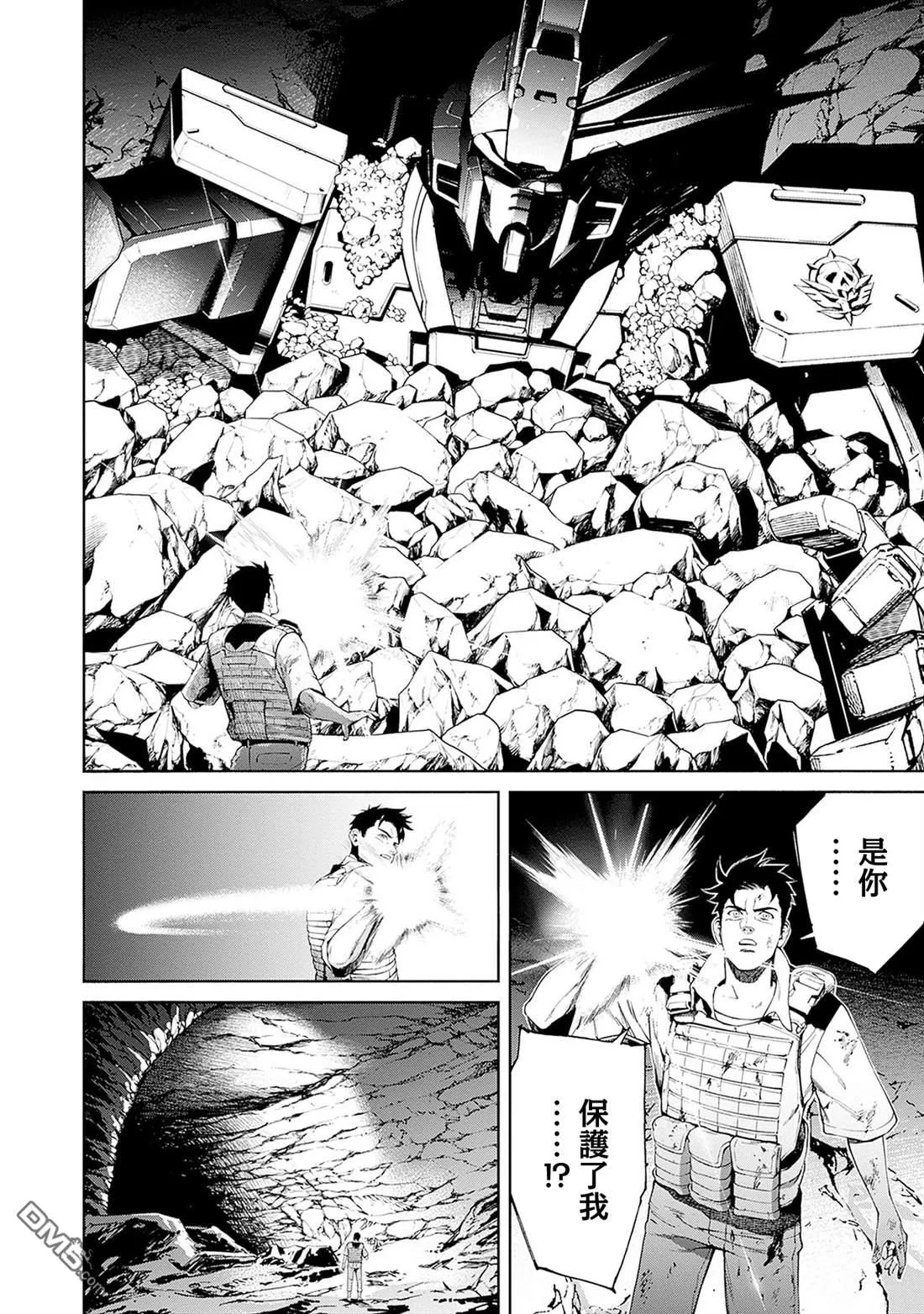 第18话 第44页