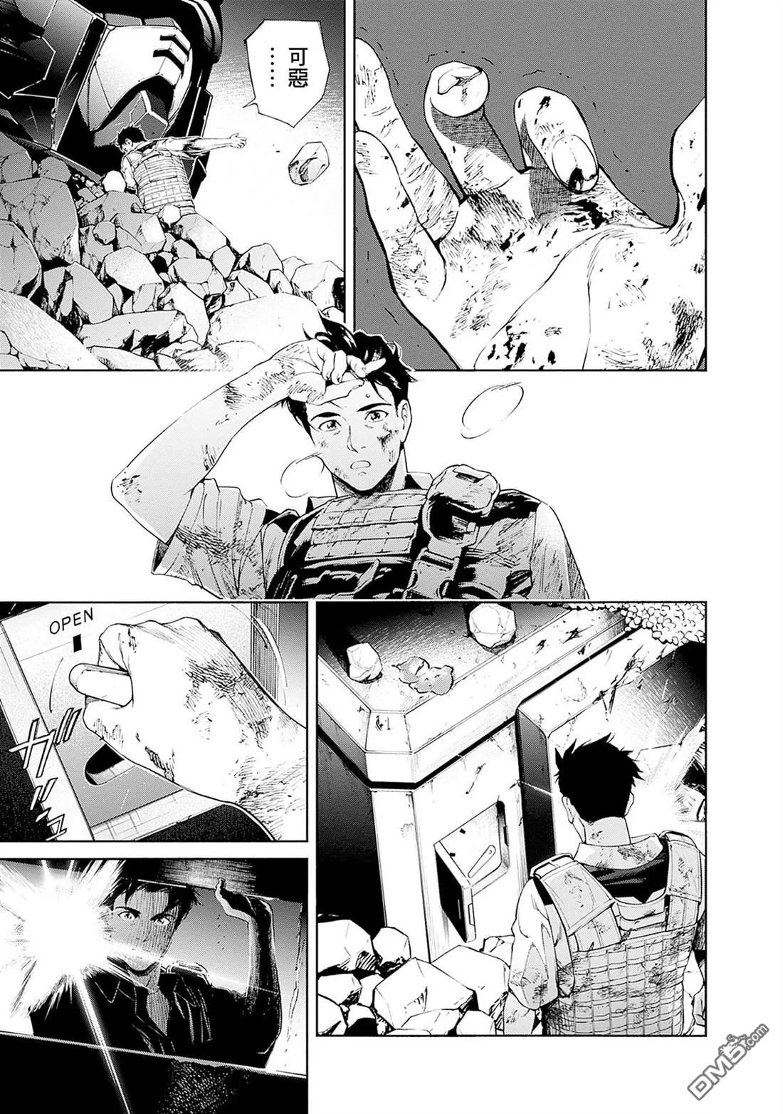 第18话 第47页