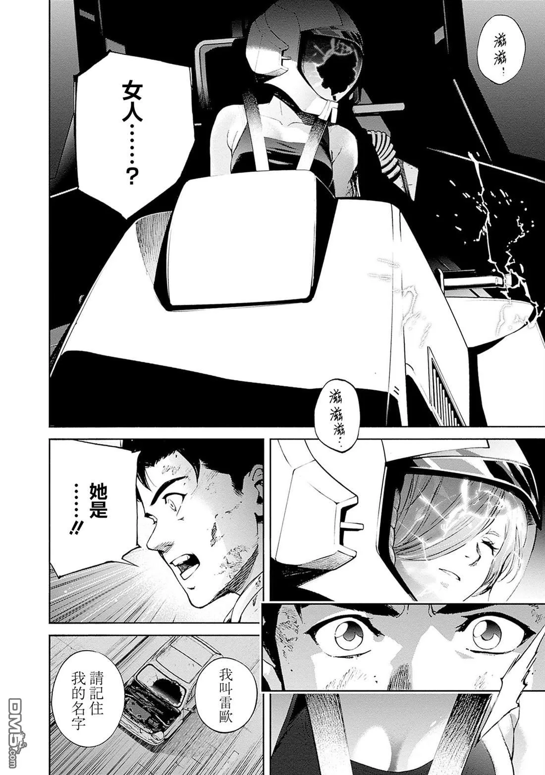 第18话 第48页