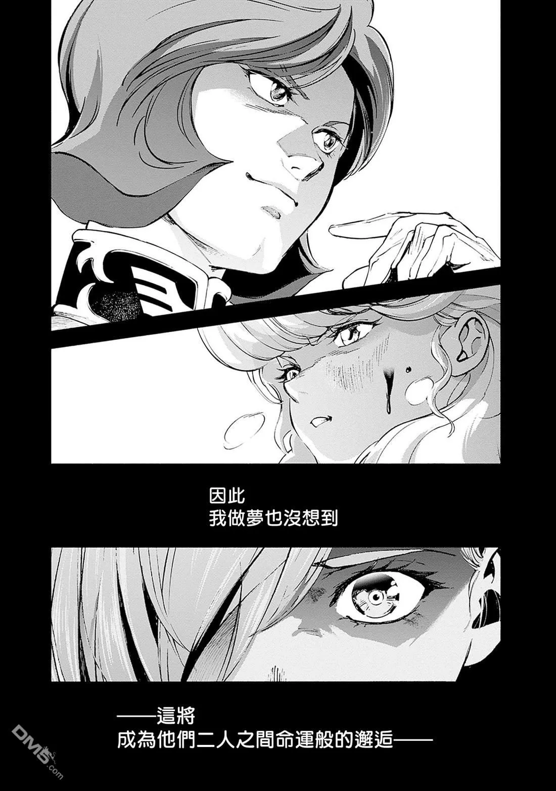 第19话 第3页
