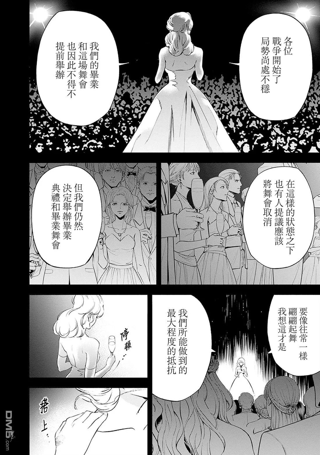 第19话 第22页
