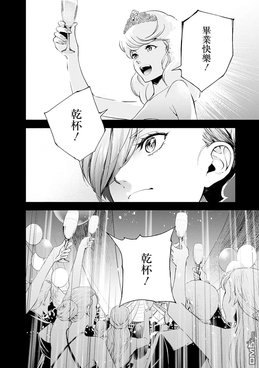 第19话 第24页