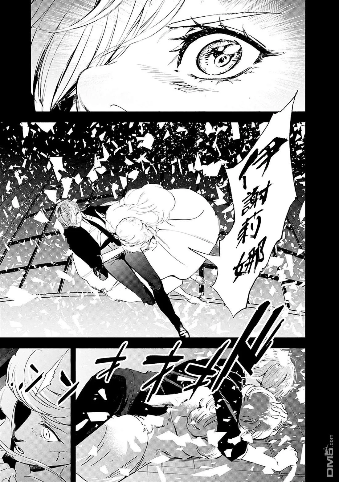 第19话 第27页