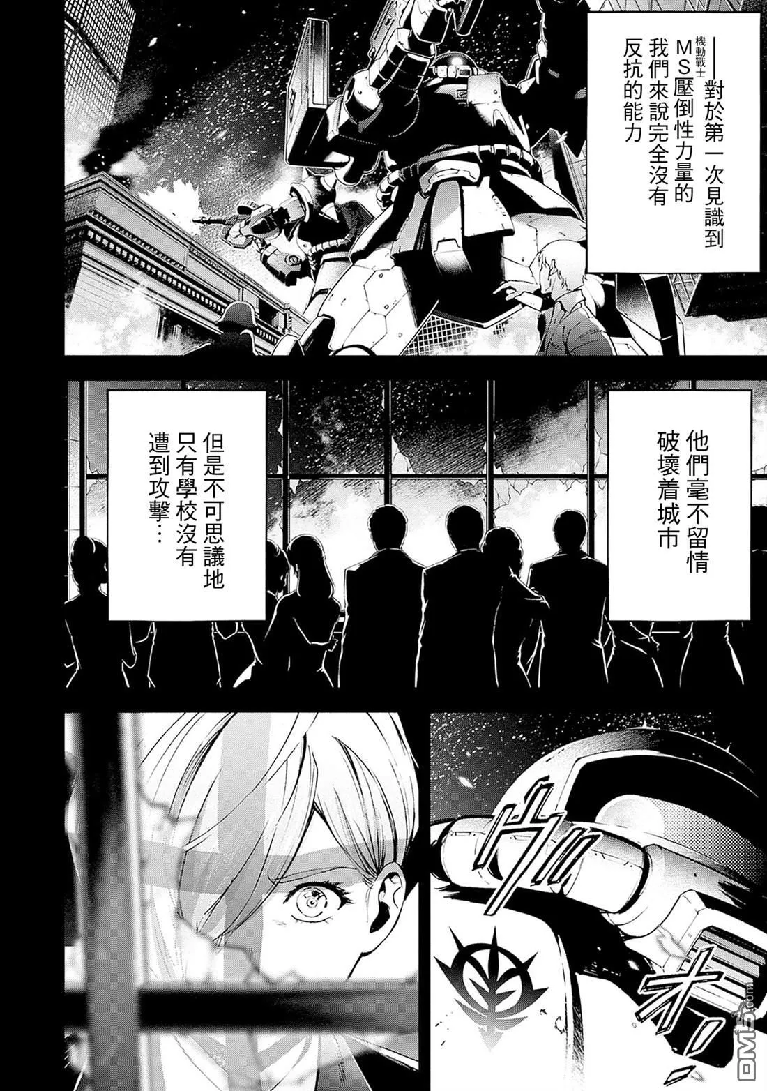 第19话 第31页