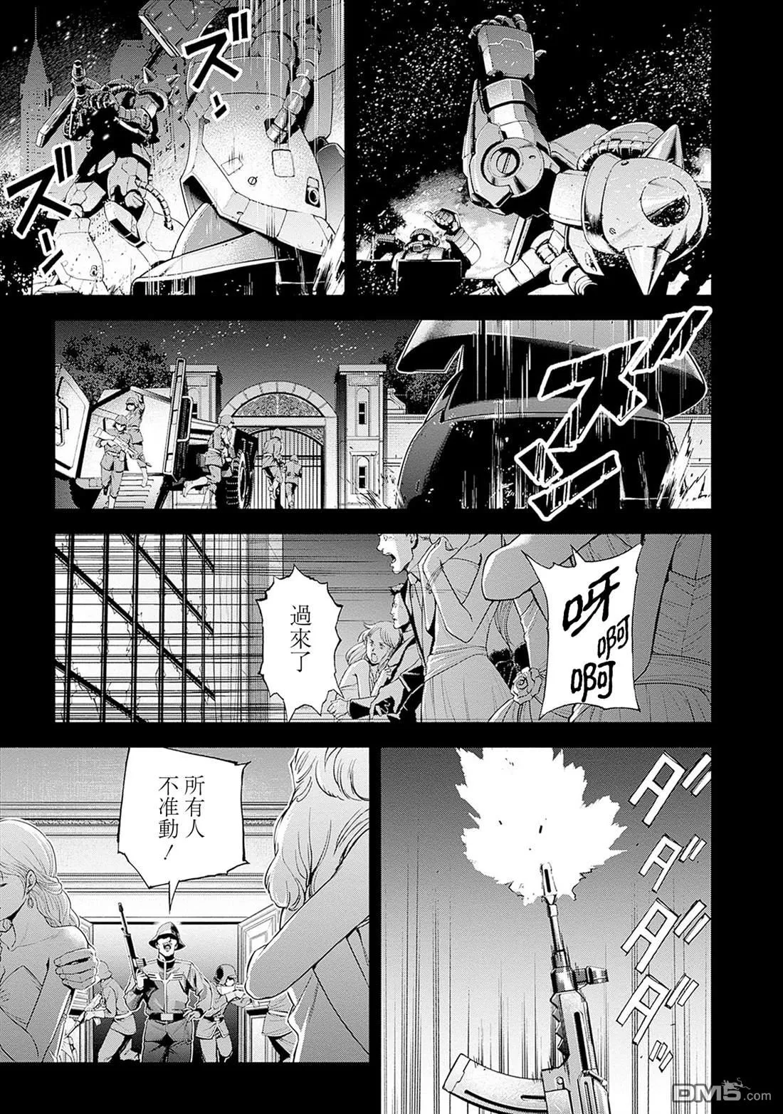 第19话 第32页