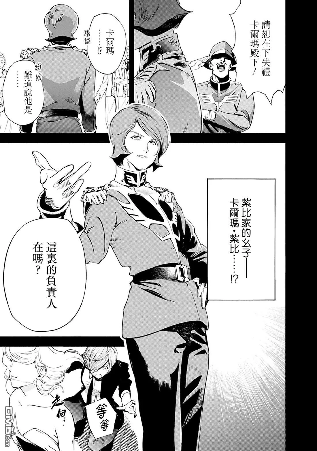 第19话 第34页