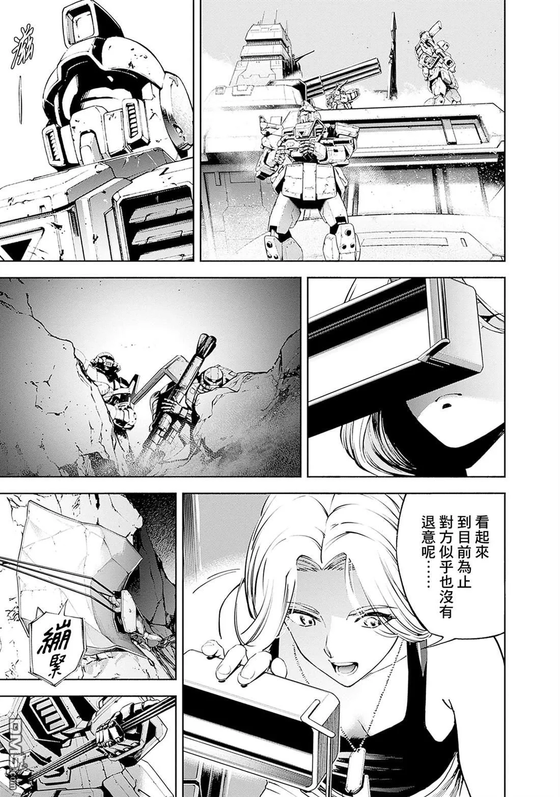 第20话 第19页