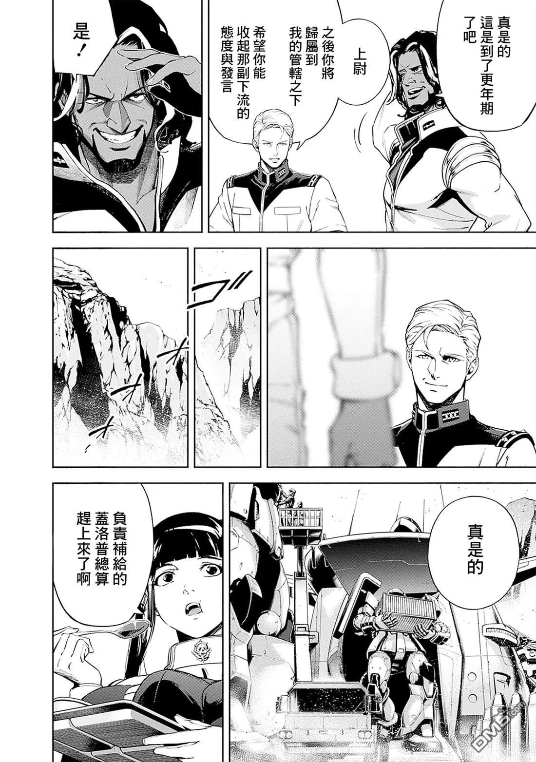 第20话 第26页