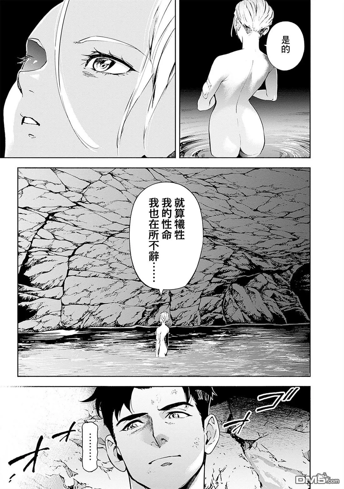 第20话 第41页