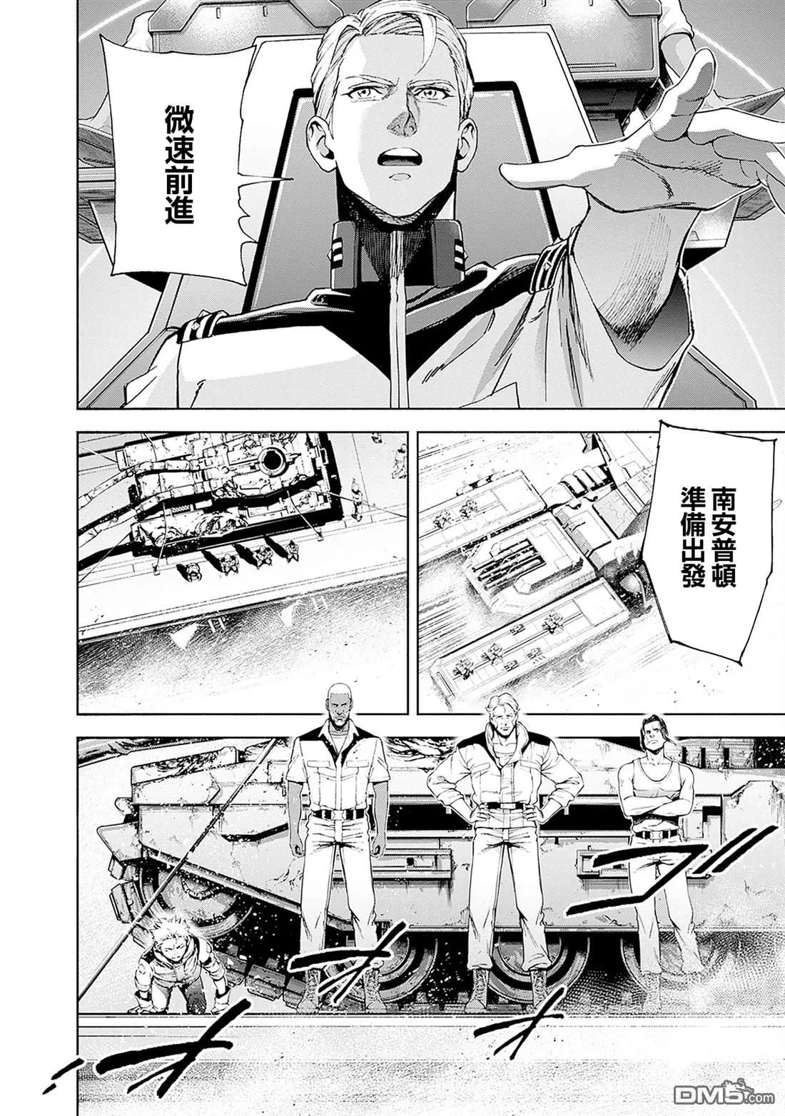 第20话 第42页