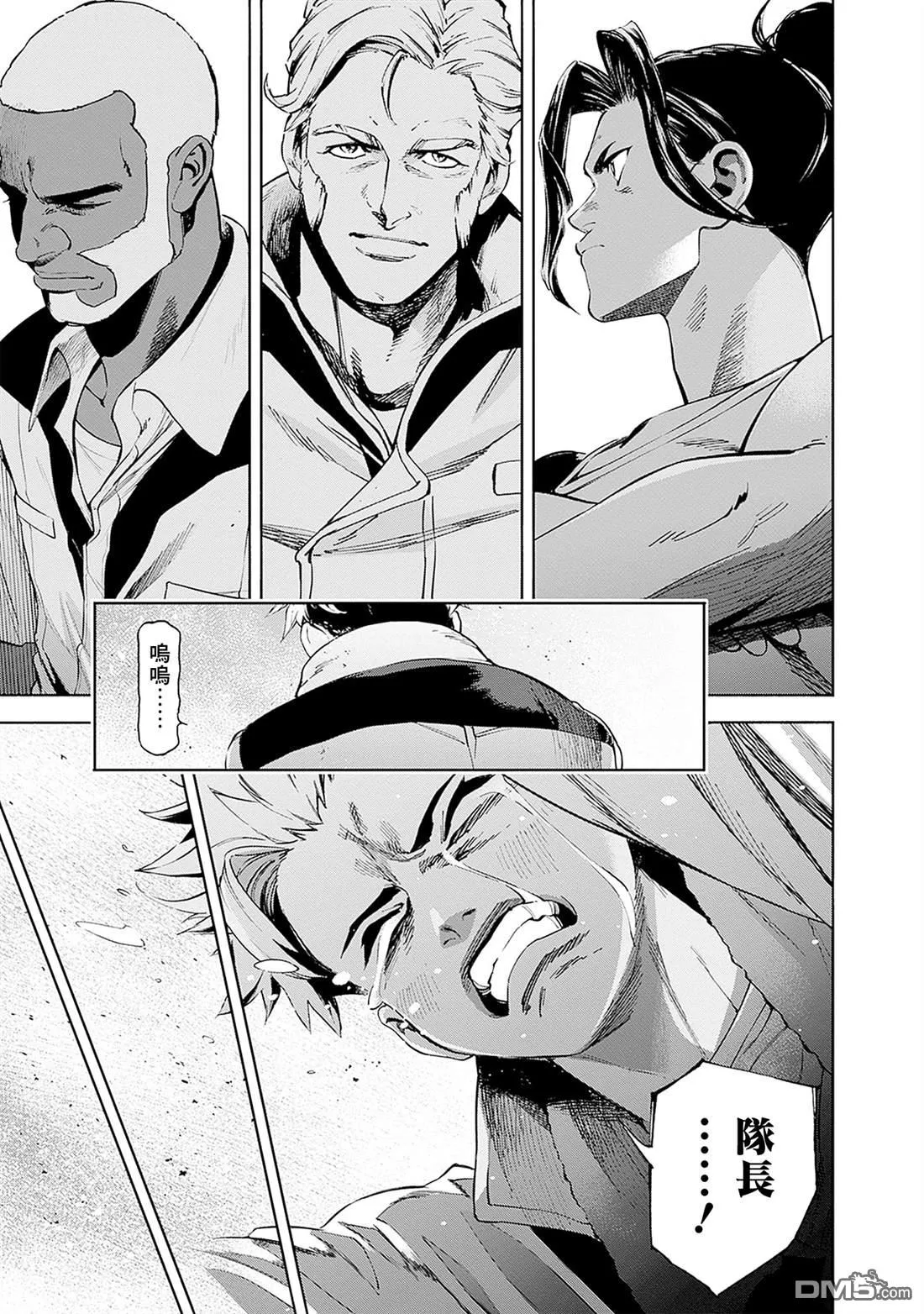 第20话 第43页