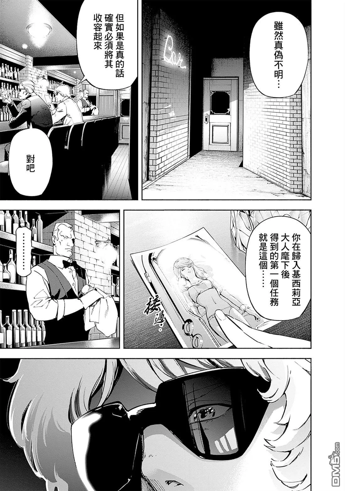 第20话 第49页