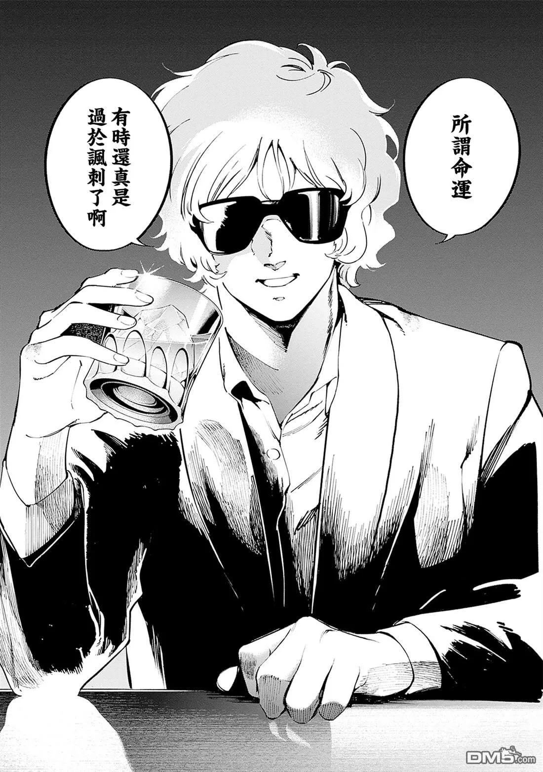 第20话 第50页